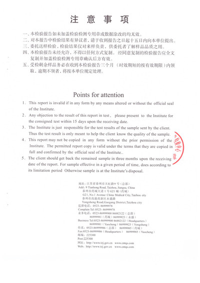 資質(zhì)榮譽