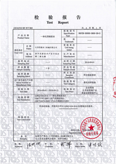 資質(zhì)榮譽