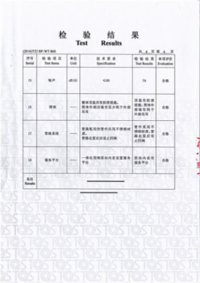 資質(zhì)榮譽