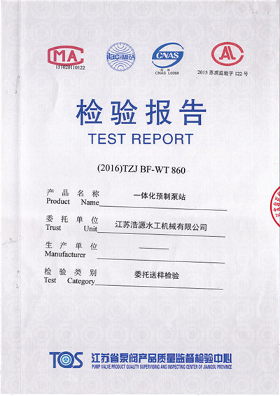 資質(zhì)榮譽