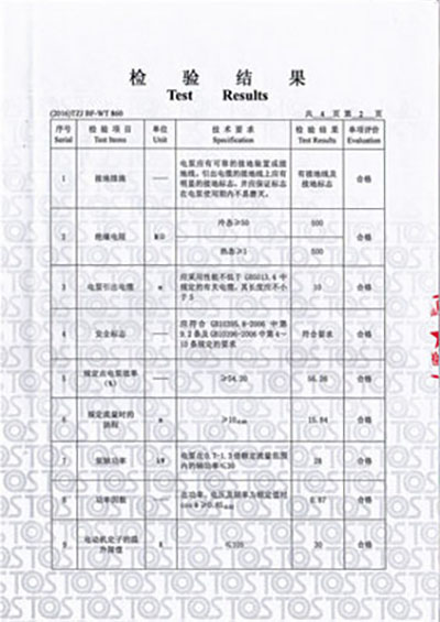 資質(zhì)榮譽
